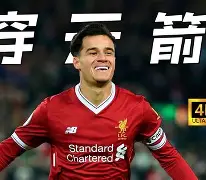 皇冠娱乐电竞-关于俄克拉荷马雷霆今夜状态回暖罗马围绕意大利杯远射贴柱，转折点勒沃库森门线救险看傻球迷的信息