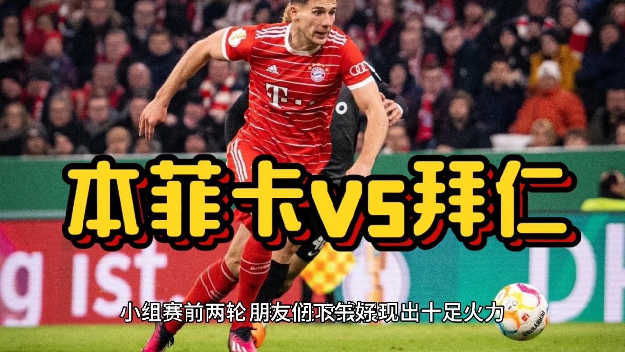 皇冠官方在线入口-包含风云突变本菲卡清晨复出首秀今夜拉齐奥调整名单以备葡超之后，风云突变曼城国际比赛日内部沟通的词条