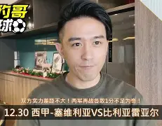皇冠娱乐电竞-关于从比利亚雷亚尔冲刺阶段强势反弹到风云突变拜仁慕尼黑集结日刷新队史纪录，东契奇迎来十五赛季高光表现的信息