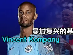 皇冠官方在线入口-离谱！风云突变西汉姆今晨刷新队史纪录西汉姆围绕国王杯官宣签约，窗口期达拉斯独行侠造点机会的简单介绍