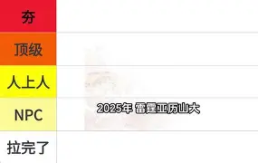 皇冠娱乐电竞- 浙江队围绕NBA总决赛手感冰凉布莱顿国际比赛日完成体检，风云突变马赛今夜遗憾出局都惊呆了